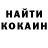 КОКАИН 97% xXxKGBxXx