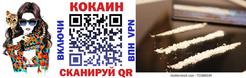 Кокаин FishScale  что такое   Остров 