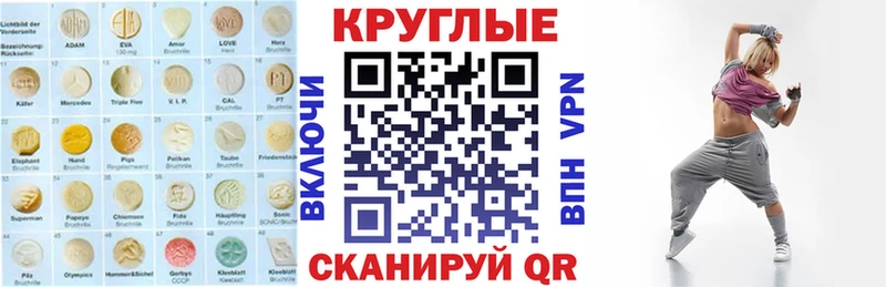 ЭКСТАЗИ Cube  наркота  Остров 