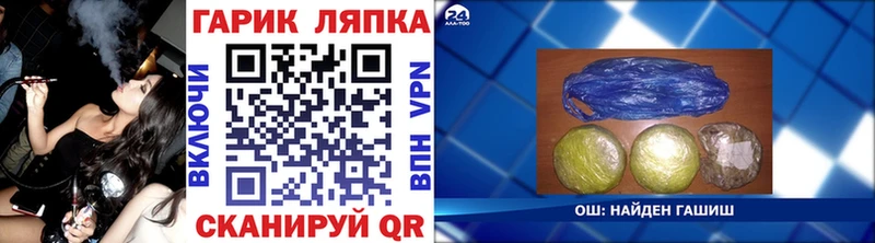 ГАШ Premium  blacksprut сайт  Остров  сколько стоит 