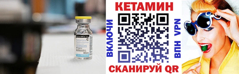 Кетамин ketamine  наркошоп  мега зеркало  Остров 