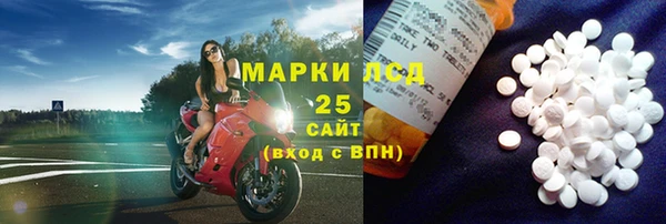 МДМА Арсеньев
