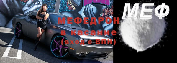 МДМА Арсеньев