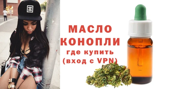 кристаллы Армянск