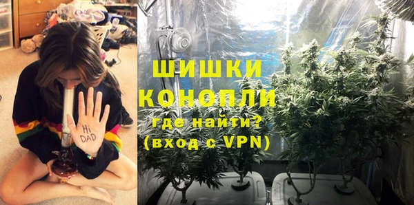 кристаллы Армянск