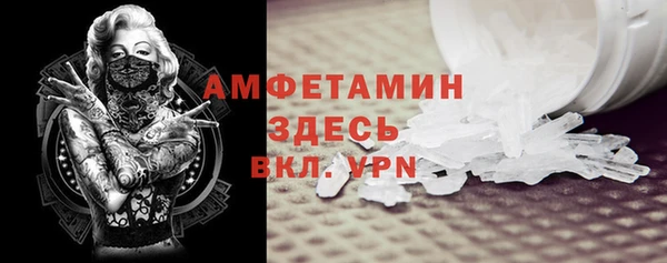 МДМА Арсеньев