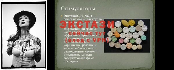 ГАЛЛЮЦИНОГЕННЫЕ ГРИБЫ Аркадак