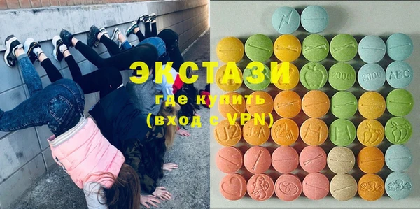 ГАЛЛЮЦИНОГЕННЫЕ ГРИБЫ Аркадак