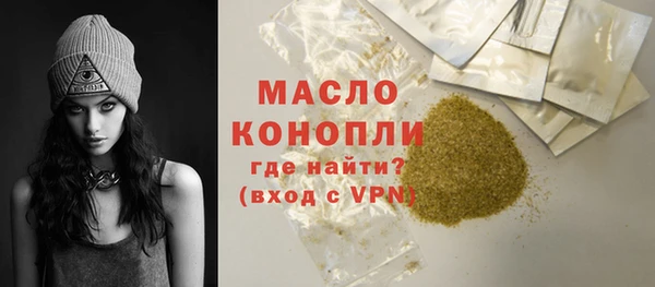 МДМА Арсеньев
