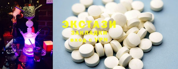 кристаллы Армянск