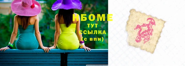 МДМА Арсеньев