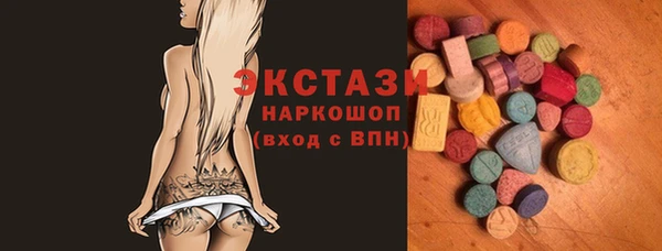 метамфетамин Михайловка