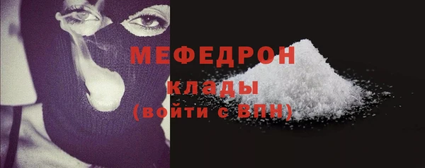 кристаллы Армянск