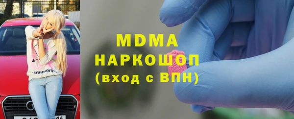 ГАЛЛЮЦИНОГЕННЫЕ ГРИБЫ Аркадак