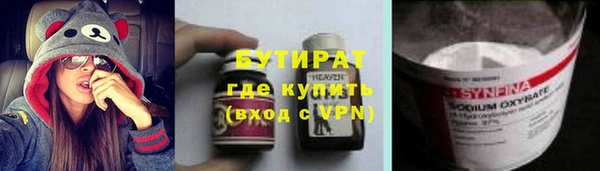 МДМА Арсеньев