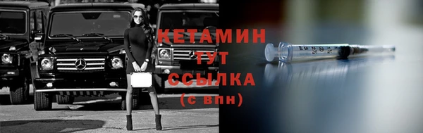 кристаллы Армянск