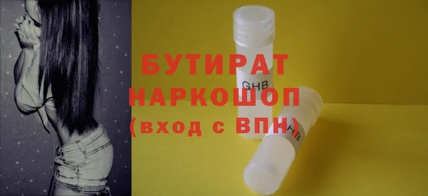 кристаллы Армянск