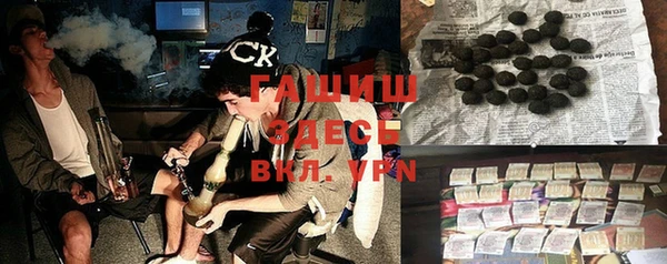 кристаллы Армянск