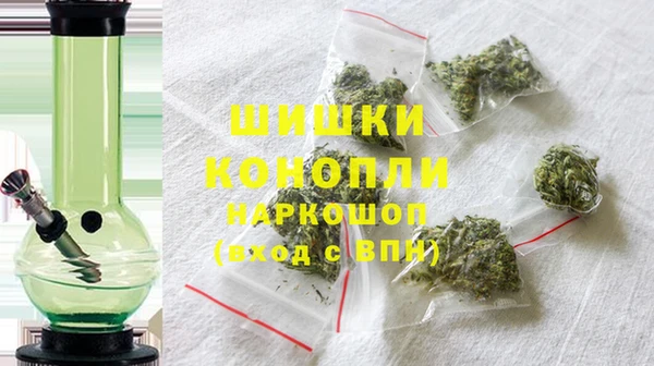 кристаллы Армянск