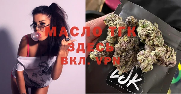 МДМА Арсеньев