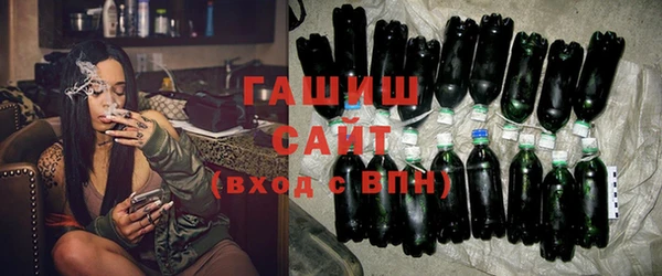 кристаллы Армянск