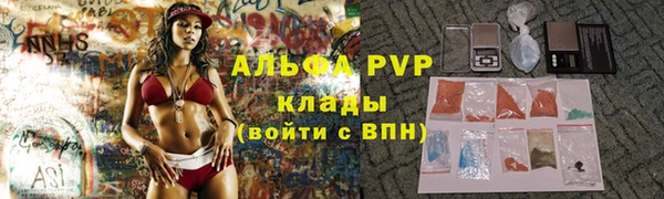 кристаллы Армянск
