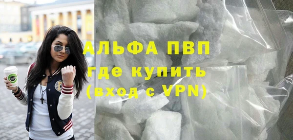 МДМА Арсеньев