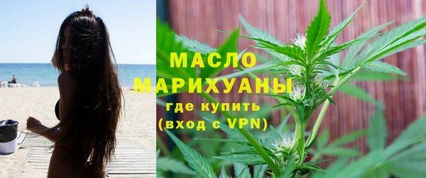 МДМА Арсеньев