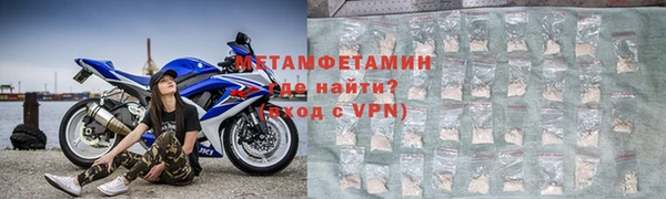 МДМА Арсеньев