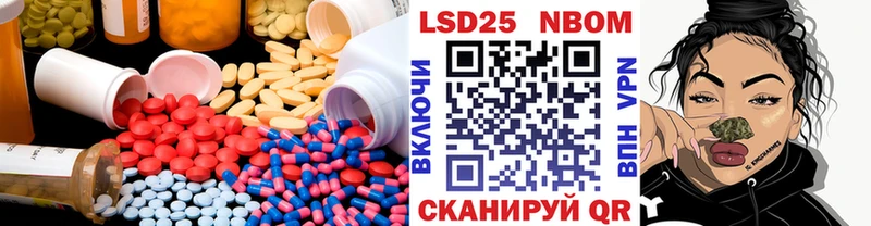 как найти   Остров  LSD-25 экстази кислота 