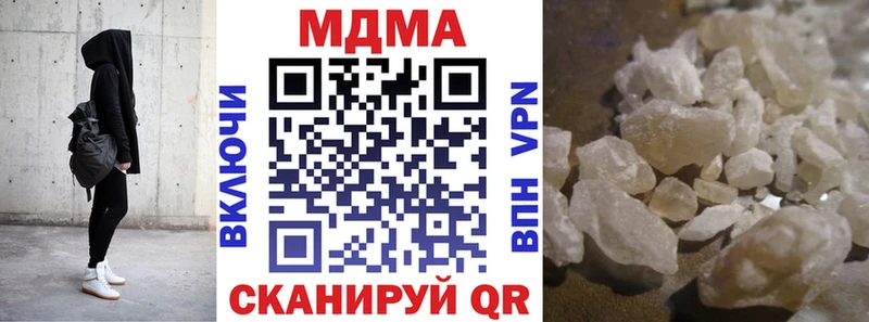 МДМА crystal  Остров 