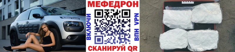 где можно купить наркотик  Остров  МЕФ кристаллы 