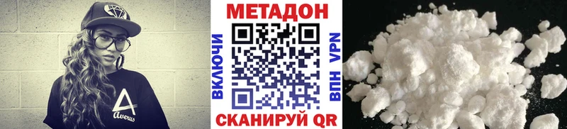 хочу наркоту  Остров  МЕТАДОН VHQ 