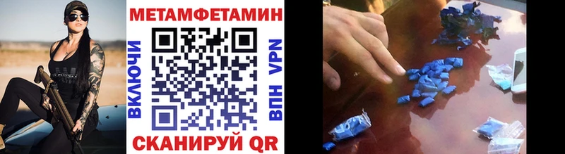 МЕТАМФЕТАМИН винт  дарнет шоп  блэк спрут как войти  Остров 