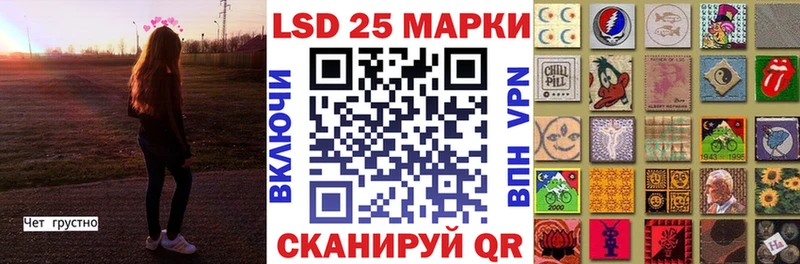 Наркотические марки 1500мкг  гидра онион  Остров  цена  