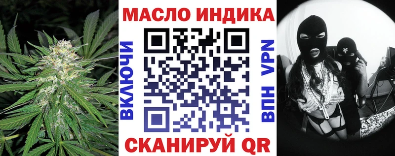 Дистиллят ТГК жижа  kraken вход  Остров 